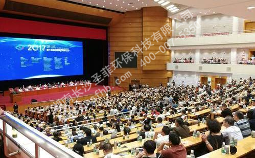 科学家论坛1.jpg 圣菲环保